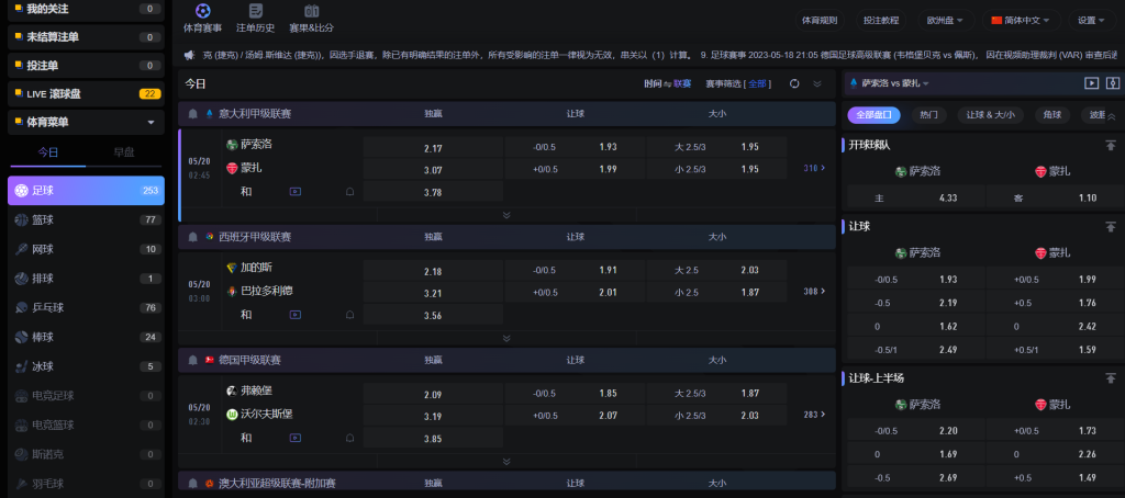 贝博体育网页版体育游戏下注